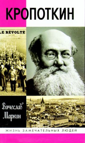 Kropotkin