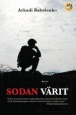 Sodan varit (на финском языке)