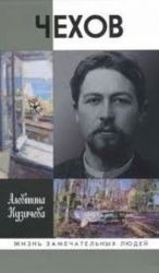 Chekhov