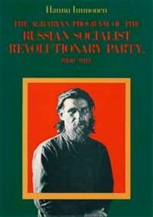 The Agrarian Program of the Russian Socialist Revolutionary Party, 1900-1914 Out of print