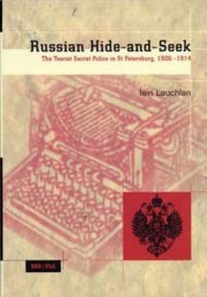 Russian Hide-and-Seek. The Tsarist Secret Police in St Petersburg, 1906-1914. Out of print