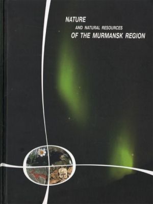 Nature and natural resources of Murmansk region. In English