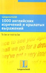 1000 anglijskikh izrechenij i krylatykh vyrazhenij.