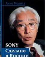 SONY.Sdelano v Japonii