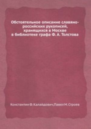 Золотая книга-5 или здоровье без лекарств