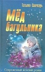 Мед багульника