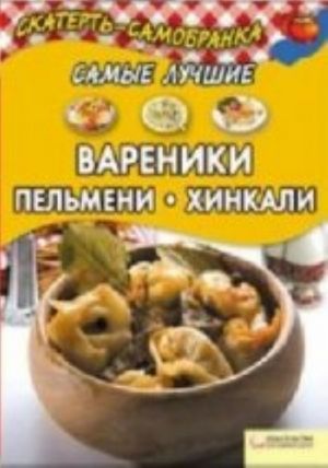 Samye luchshie vareniki, pelmeni, khinkali