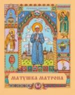 Matushka Matrona