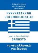 Nykykreikkaa ulkomaalaisille. Oppi- ja harjoituskirjan sanasto. POD