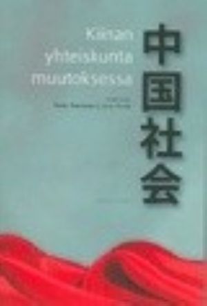 Kiinan yhteiskunta muutoksessa