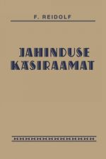 JAHINDUSE KÄSIRAAMAT