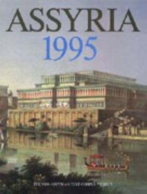 Assyria 1995. Proceedings of the 10th Anniversary Symposium of the Neo-Assyrian Text Corpus Project, Helsinki, September 7 - 11, 1995