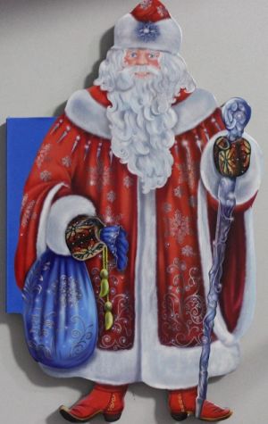 Ded Moroz