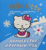 Hello Kitty. Volshebstvo kruglyj god