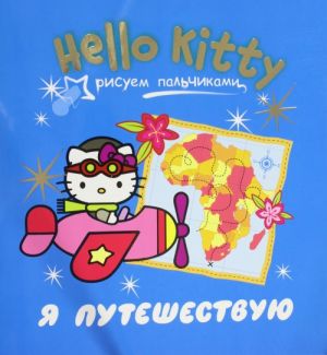 Hello Kitty. Ja puteshestvuju