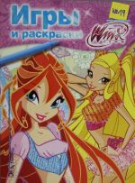 Winx Club. Igry i raskraski №19