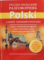 Russko-polskij razgovornik