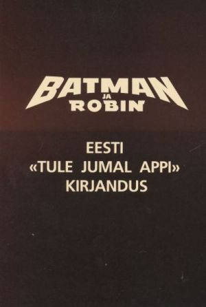 EESTI "TULE JUMAL APPI" KIRJANDUS