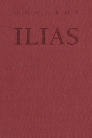 ILIAS