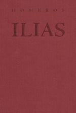 ILIAS