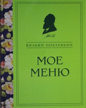 Moe menju