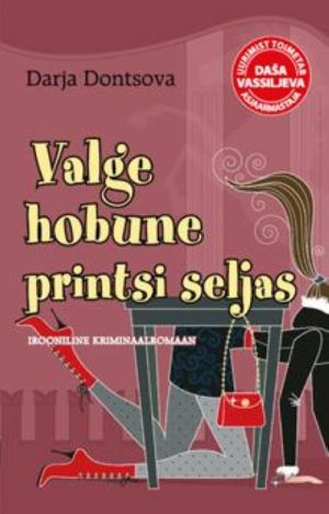 VALGE HOBUNE PRINTSI SELJAS