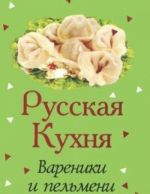 Russkaja kukhnja.Vareniki i pelmeni