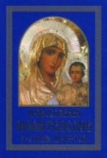 Литературная память Швейцарии.Прошлое и настоящее +с/о