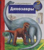 Dinozavry