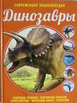 Dinozavry