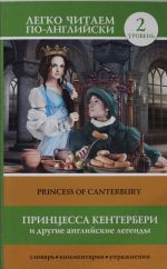 Princess of Canterbury.  Level 2. Pre-Intermediate. Book in English language