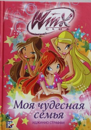 Winx Club. Moja chudesnaja semja