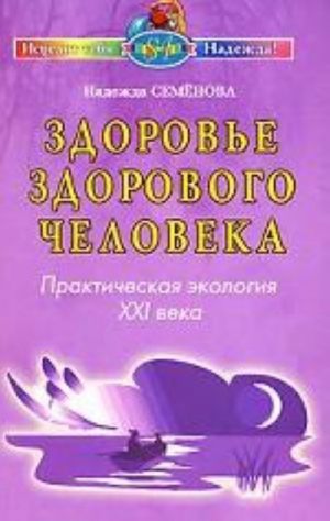 Взгляд на современное положение уголовного законодательства в Европе