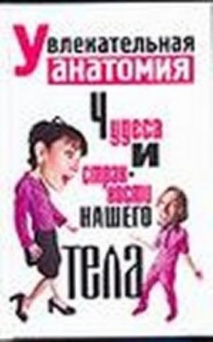 Как по умному купить дачу, дом, коттедж в России