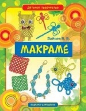 Makrame