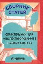 Как научить считать в пределах 10