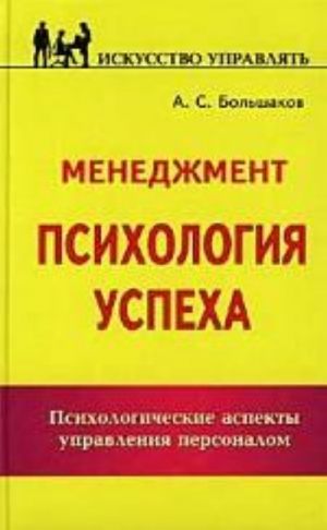 English. Rasskaz o sebe. About myself. Nagljadnoe posobie dlja zapominanija uchebnogo materiala dlja uchaschikhsja 2-5 klassov