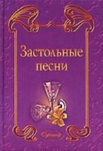 Russkij jazyk. Chasti rechi. Nagljadnoe posobie dlja zapominanija uchebnogo materiala dlja uchaschikhsja 2-5 klassov