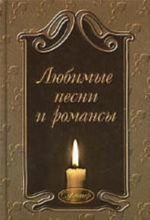 Russkij jazyk. Morfologicheskij razbor. Nagljadnoe posobie dlja zapominanija uchebnogo materiala dlja uchaschikhsja 3-5 klassov