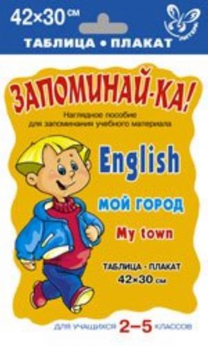 English Moj gorod. Tablitsa-plakat 42kh30 sm