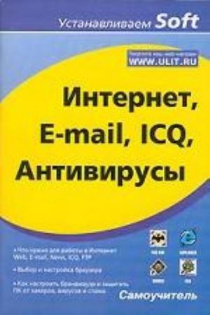 Internet, E-mail, ICQ, Antivirusy Samouchitel