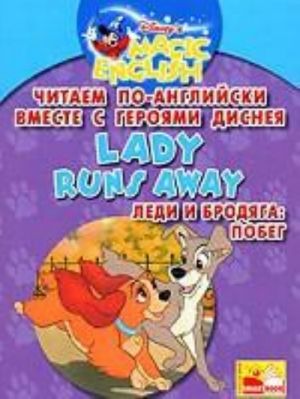 Lady Runs Away / Ledi i brodjaga. Pobeg. Chitaem po-anglijski vmeste s gerojami Disneja