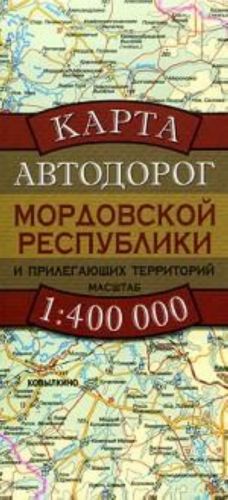 Карта автодорог Мордовской Республики и прилегающих территорий