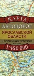 Karta avtodorog Jaroslavskoj oblasti i prilegajuschikh territorij