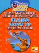 Anglijskij jazyk. Chitaem po-anglijski vmeste s gerojami Disneja. Kak Simba vzrosleet