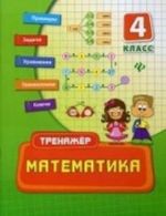 Matematika. 4 klass