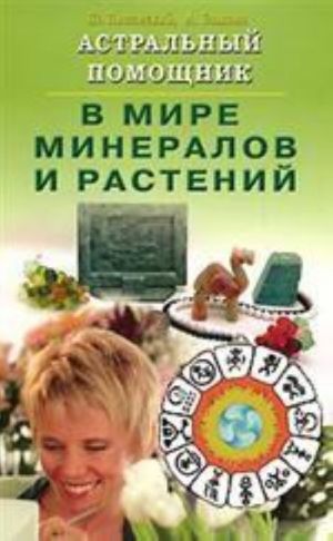 Bulletin de la Societe Imperiale des Naturalistes de Moscou. Tome 5