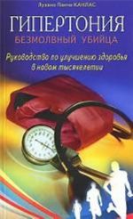 Novye materialy dlja drevnejshej istorii slavjan voobsche i Slavjano-Russov do Rjurikovskago vremeni v osobennosti s legkim ocherkom istorii Russov do Rozhdestva Khristova. Tom 3