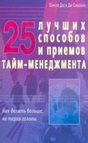 Polnoe sobranie psalmov Davyda, poeta i tsarja, prelozhennykh kak drevnimi, tak i novymi rossijskimi stikhotvortsami iz prozy stikhami, s nadpisaniem kazhdogo iz nikh imeni