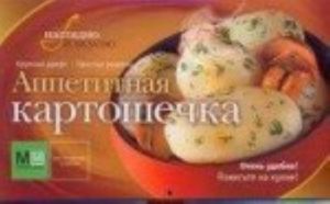 Appetitnaja kartoshechka